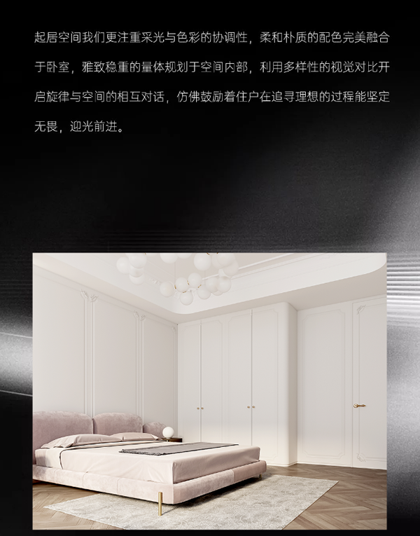 木斯特 | MOST HOME 新派美学